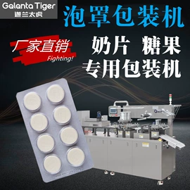 灌装机械;多功能包装机;封口机械