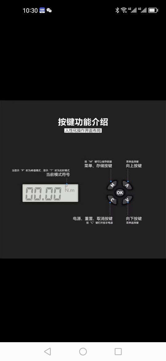 DMW10������Ť�����ֿɵ����� ���޼��ְ��� ��ҵ�ÿɵ�Ť�ذ���