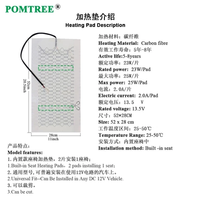 12V Car Seat Carbon: Other Automotive Exterior Supplies