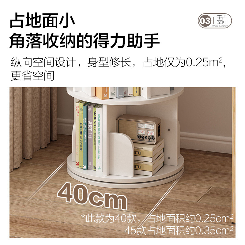 回転式本棚 モダンな家庭用多層収納棚 床置き360度回転本棚 学生用書籍収納キャビネット|undefined