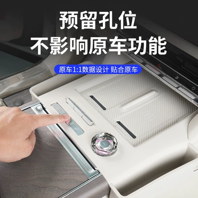Pad Car Interior Supplies Restoration — Anti-slip mat