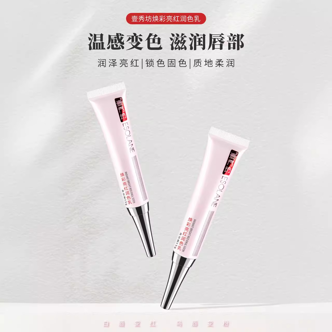 Yixiufang red lip after tattoo embroidery floating lips red lip lotion brightening quietly red lip gloss lip gloss improve Black Lips