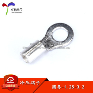 �A���Ӳ�� 1.25-3.2 �B����� ��50ֻ��  ������� ������