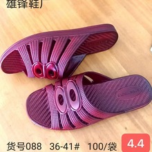 吴川夏季软底拖鞋中老年女款家居鞋地摊鞋卖销跑江湖油拖