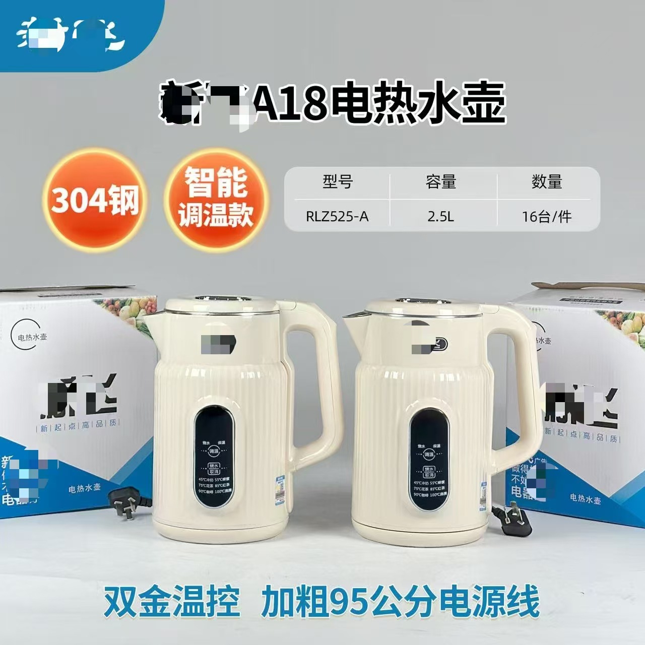 A18 온도 조절기 (16대/건)
