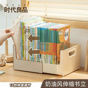 Manufacturer Wholesale Cream Style Storage Box Transparent Desktop Book Storage Box Retractable Plastic Storage Box