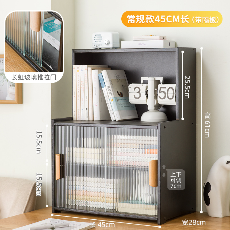 업그레이드 모델 [블랙] 45 길이 - 파티션 포함