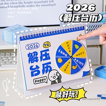 �≺2026���¿�̨�v�߿�ӛ�±��k���҄�������[���W�����s����