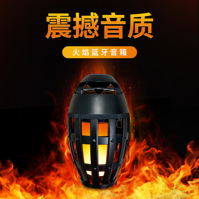 Cross-Border Bluetooth Flame Light Speaker Wholesale Home Outdoor Portable Led Holiday Light Christmas Audio Bluetooth Speaker Cross-Border Bluetooth Flame Light Speaker Wholesale Home Outdoor Portable Led Holiday Light Christmas Audio Bluetooth Speaker