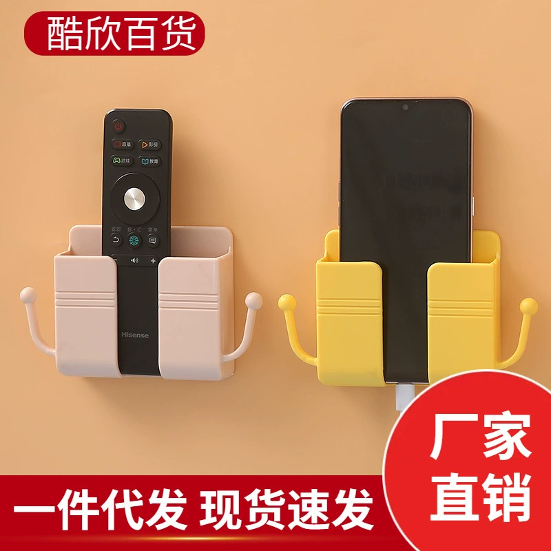 Кондиционирование без пробивания ТВ пульт дистанционного управления коробка для хранения коробка для пульта дистанционного управления коробка для ванной комнаты пульт дистанционного управления на стене фиксированная настенная стена
