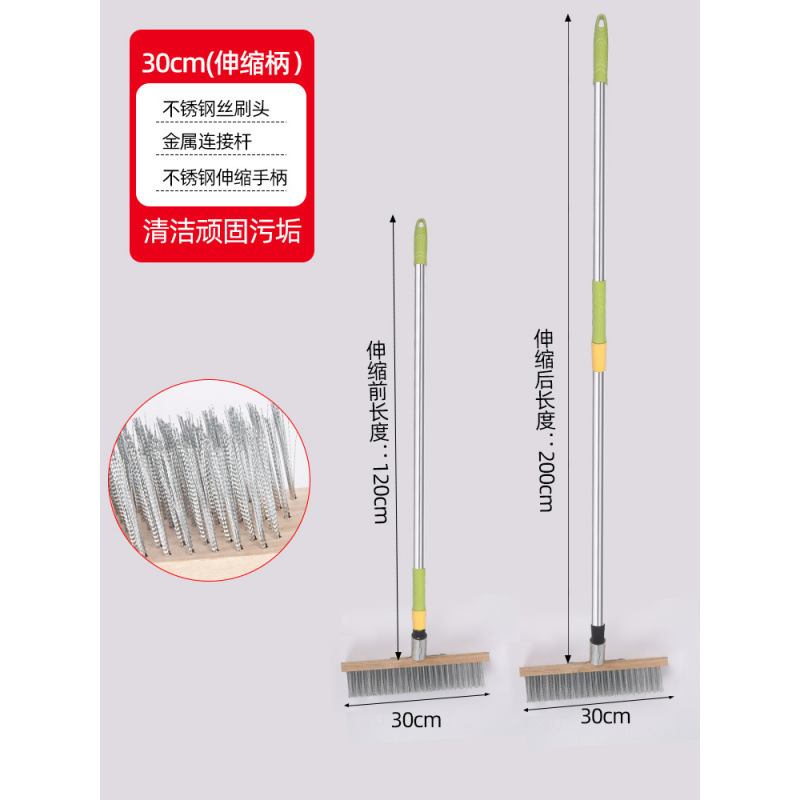 30cm 전체 세트(스테인리스 브러시 헤드 + 커넥터 + 스테인레스 스틸 텔레스코픽 로드) ♢ ♢