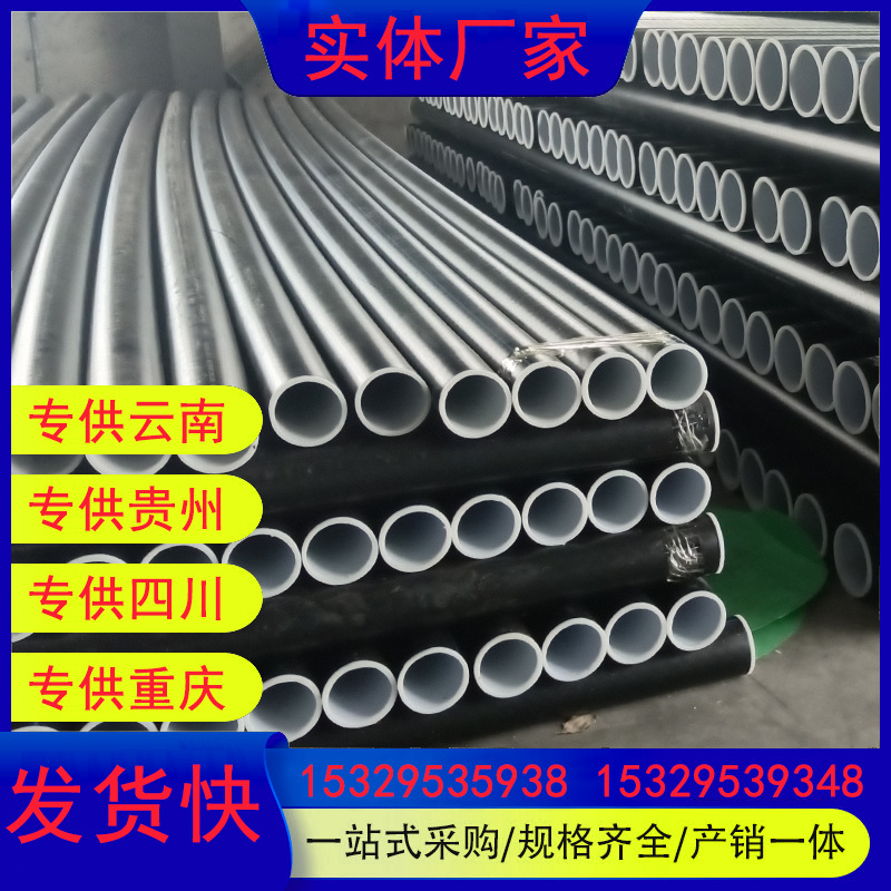 钢丝网骨架复合管消防埋地供水管DN110/DN125/DN140/DN160pe管