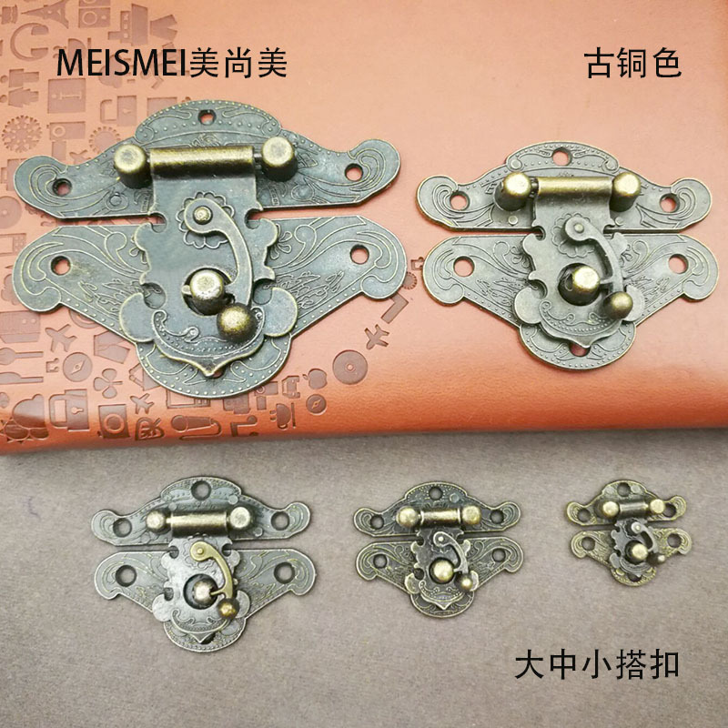 82m65m50m38m28m antique lock box buckle antique copper hardware…