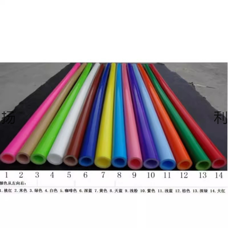 Naughty Castle Steel Pipe Soft Protective Cover Foam Tube Anti-Collision Strip Children's Playground Accessories
