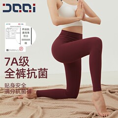 的确奇【春上新】零感畅动裤女7A无痕高腰外穿健身瑜伽裤2057黑色