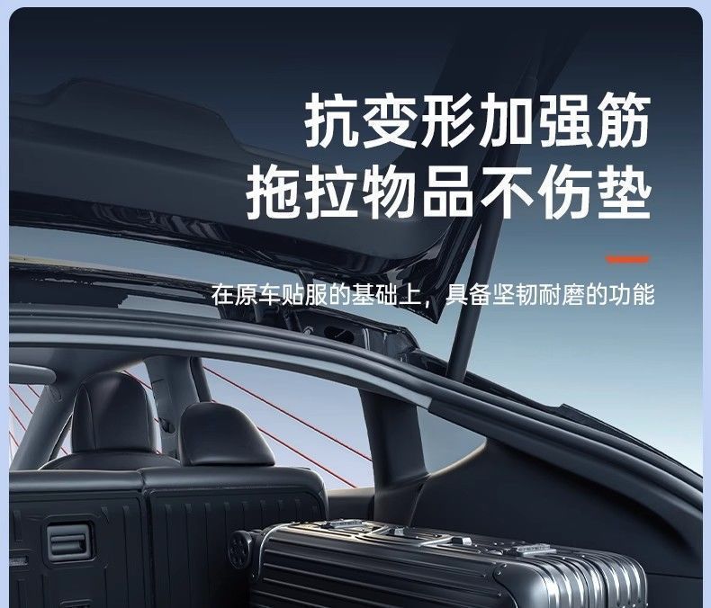 Suitable for Tesla's New Model 3Y Version Tpe Trunk Mat, Backrest Cushion, Rear and Front Trunk Non-Full-Coverage Mat