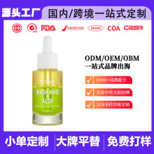 ���R�d��վ��ƷOEMţ�͹��J�C�沿���w�����AҺShot Face Serum