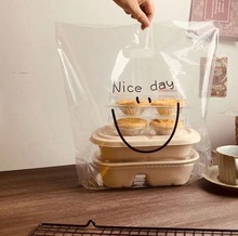 打包袋烘焙手提袋子外送透明包装袋食品袋蛋糕甜品面包塑料袋