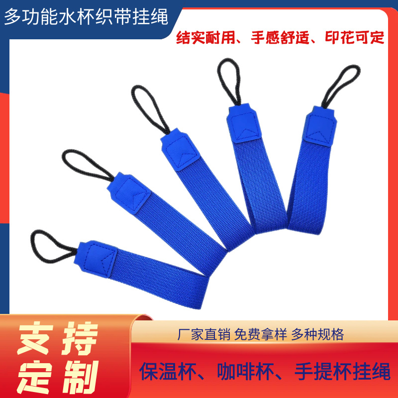 厂家定制 PU皮革扎带 多功能 用途广泛挂绳织带绑带可定尺寸颜色