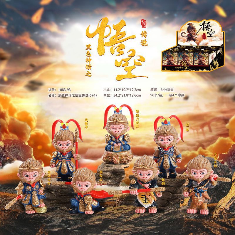 [오공전설 상자] 랜덤 1개