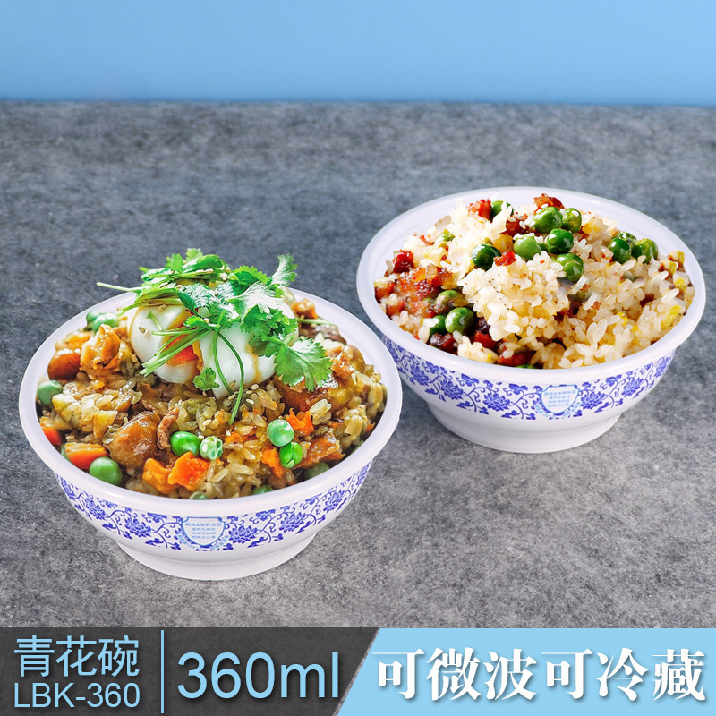 网红芋圆甜品西米露糖水冰粉一次性小碗打包盒青花碗360ml