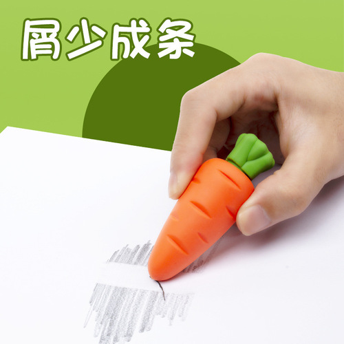 Fruit 2b pencil eraser for kindergarten pupils, clean and non-removing, carrots, ultra-clean, traceless, crumb-free and non-toxic
