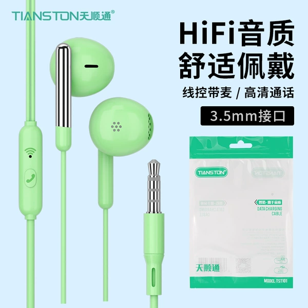 Colorful candy headset green [bags]