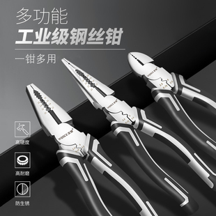 Tiger Pliers, Labor-Saving, Multi-Functional Universal Pliers, Diagonal Nose Pliers, Industrial-Grade Electrician Needle-Nose Pliers, Tools, Wire Pliers