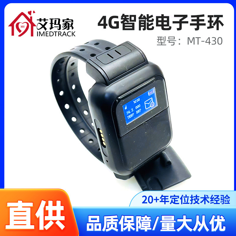 Elderly Home Health Management Bracelet 4g Satellite Beidou Bracelet Bluetooth Heart Rate Bracelet Support Fall Alert