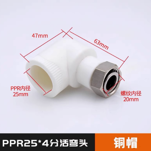 304 acero inoxidable ppr acoplamiento de acoplamiento