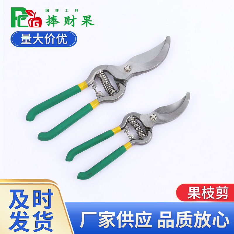 修枝剪张家港果枝剪多用途花艺专用剪刀树枝修剪剪刀园林跨境批发