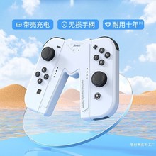 \xJemdomswitchֱհnsjoycon늼