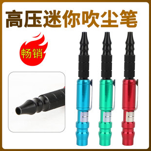 Adjustable High-Pressure Dust Blowing Pen Air Gun Air Pipe Blowing Gun Connected to Air Pump Car Pneumatic Portable Mini Dust Blowing Gun
