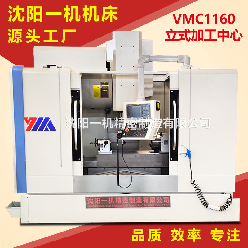 Shenyang No. 1 Machinery Heavy Cutting Cnc Milling Machine Vertical Cnc Machining Center Machine Tool Vmc1160 Processing Center