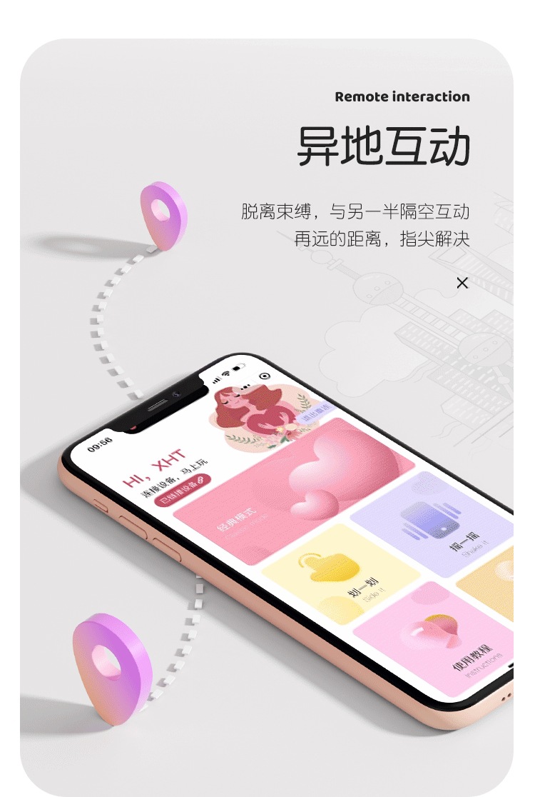 Mystery Peppi Whale Remote Control Wearable Egg in Soft Pink with App Control — detail image 14