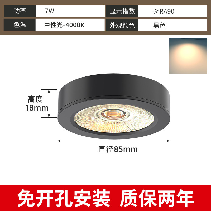 超薄明装小射灯免打孔led筒灯吸顶式橱柜酒柜展示柜迷你层板孔灯|undefined