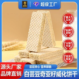 西式糕点;传统糕点;饼干