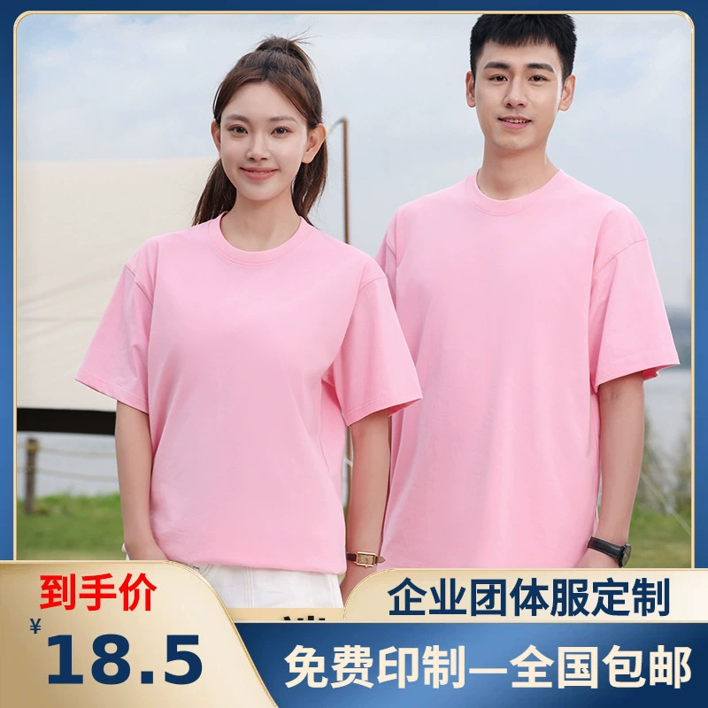 Футболка рекламная культура рубашка POLO с короткими рукавами