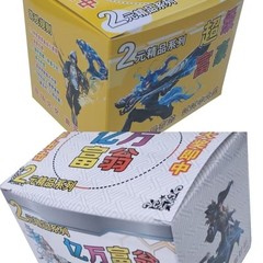 自由に調整可能な2元の抽選券を開いて、露店を集めて、人気ゲームカードのバラ卸売りをします