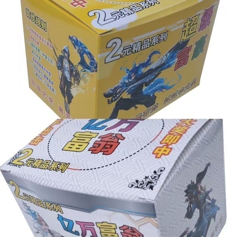 自由に調整可能な2元の抽選券を開いて、露店を集めて、人気ゲームカードのバラ卸売りをします|undefined