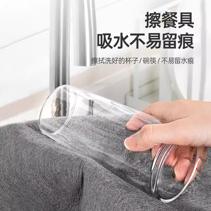 魔法の布はガラスを拭くための特別な布で、跡が残らない、厚手で吸水性に優れた魔法の布です。水跡が残らない、毛が抜けない、掃除のための魔法の道具です。|undefined