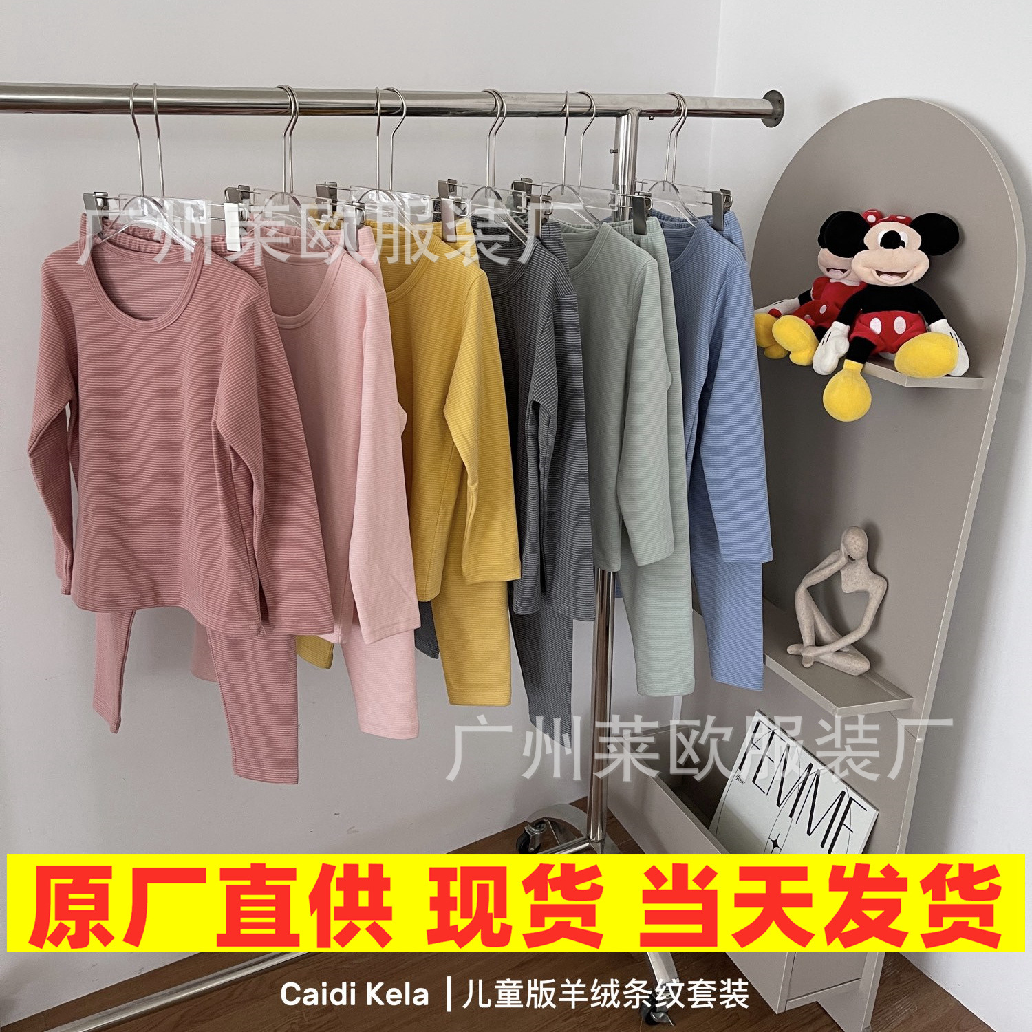 Double-sided cashmere children's keep warm velvet set for men and…