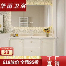 美法式浴室柜组合奶油风可丽耐一体盆洗漱台卫生间简约智能洗手盆