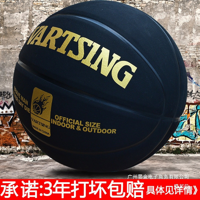 Factory Direct Sales Basketball Outdoor Wear-Resistant Suede Leather Feel Primary and Secondary School Students No. 7 Adult Game Basketball No. 5 Kidsren