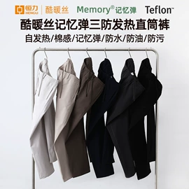 男式T恤;男式休闲裤;男式卫衣