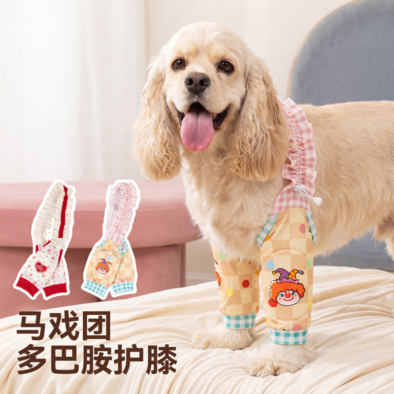 New Sweetheart Knee and Leg Protectors for Large Dogs, Elbow Protectors for Joint Protection, Dog Clothes for Medium and Large Dogs, Small Dog Apparel New Sweetheart Knee and Leg Protectors for Large Dogs, Elbow Protectors for Joint Protection, Dog Clothes for Medium and Large Dogs, Small Dog Apparel