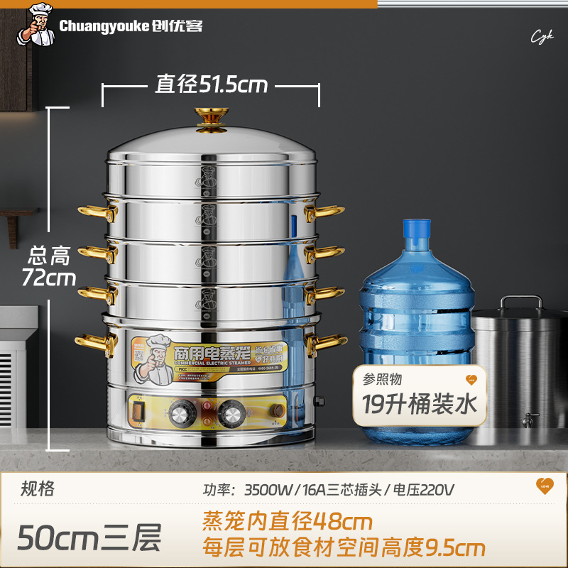 vapor eléctrico comercial de gran capacidad vapor eléctrico vapor de acero inoxidable vapor multifuncional vapor eléctrico multicapa horno de vapor eléctrico