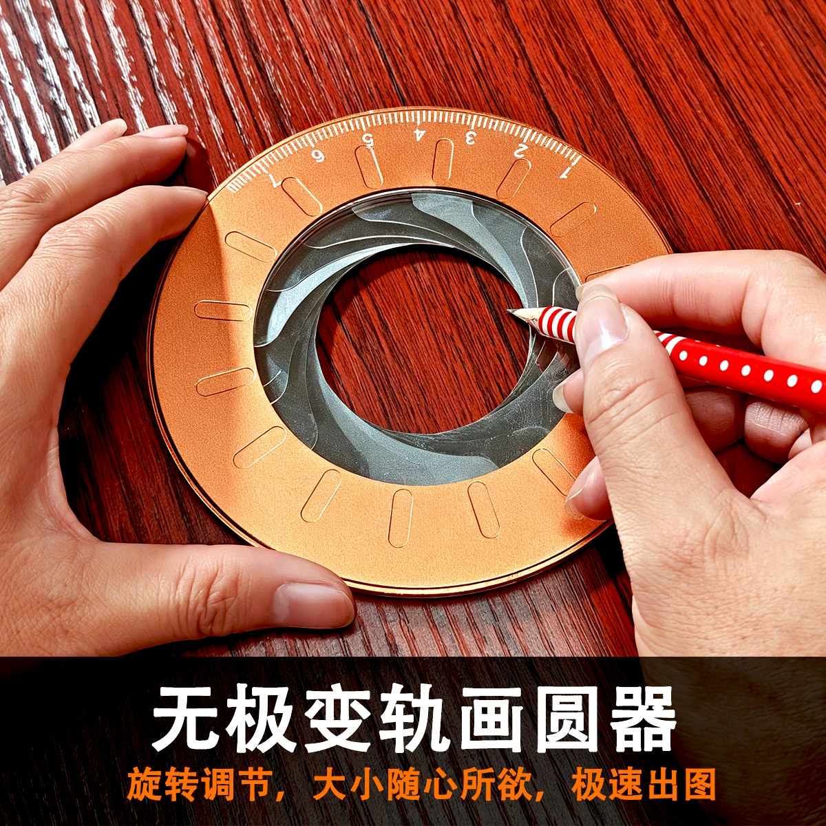 Инструмент для черчения из нержавеющей стали, круговая линейка для черчения, вращающийся циркуль для рисования кругов, деревообрабатывающая линейка, регулируемая, с различными размерами