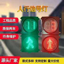 交通信号系统;交通警示灯;道钉