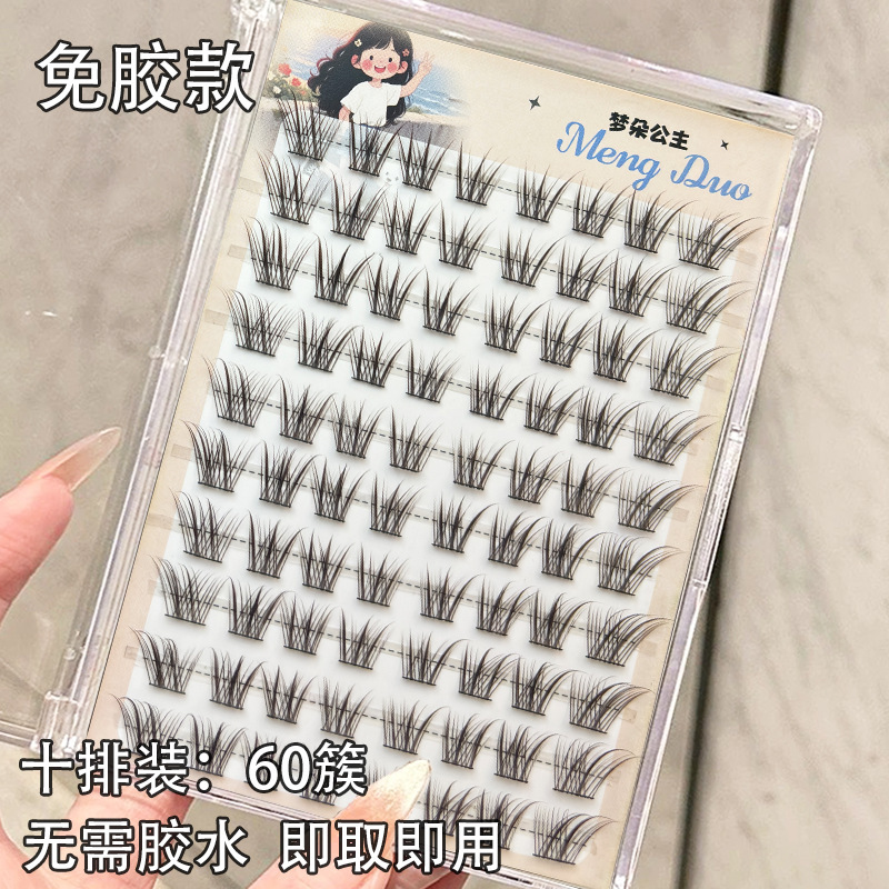 梦朵公主 棕色青丘狐系上眼睫毛漫画斜飞妈生新手自然单簇分段式|undefined